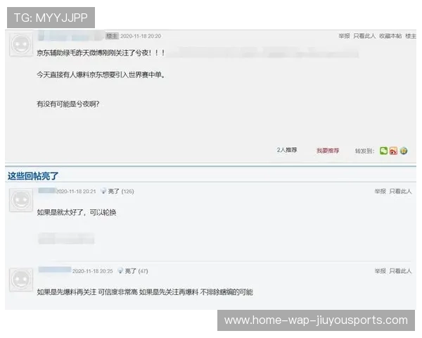 豪门抛出天价续约邀请,欲稳住核心阵容未来 豪门抛出天价续约邀请,欲稳住核心阵容未来