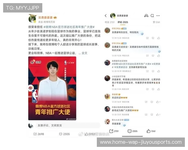 篮球类社交应用在中国的发展趋势,篮球社交媒体 篮球类社交应用在中国的发展趋势,篮球社交媒体