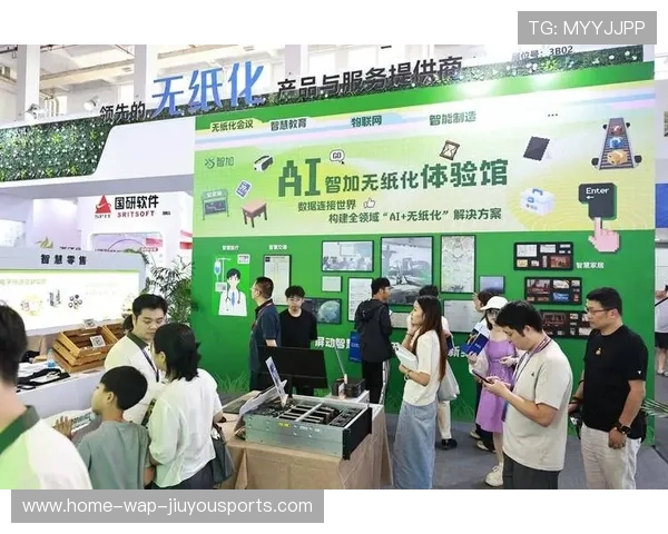 联赛推出“青少年+数字化+绿色生态”多元融合新方案,行业创新不断 联赛推出“青少年+数字化+绿色生态”多元融合新方案,行业创新不断