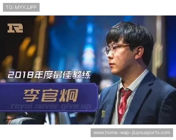 某战队教练更换策略奏效