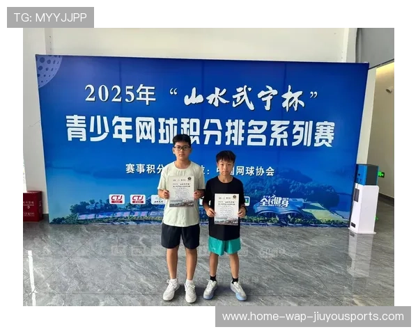 2026年亚洲青少年网球大师赛 中国小将收获单打与双打双冠，2021年全国青少年网球