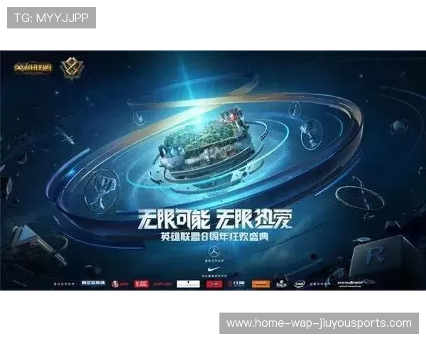 英雄联盟电竞的赛事传播速度