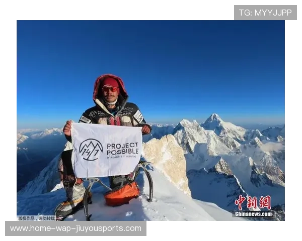 世界登山纪录挑战：选手刷新个人最快攀登时间，世界登山史